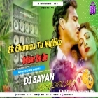 Ek Chumma Tu Mujhko Udhar De De ( Hard Dance Mix ) by Dj Sayan Asansol